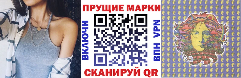 Марки NBOMe 1,5мг  нарко площадка формула  Азнакаево  где найти наркотики 